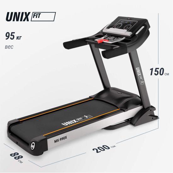 Беговая дорожка UNIX Fit MX-990X