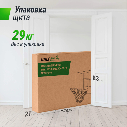 Баскетбольный щит UNIX Line B-Backboard-PC 50"x32" R45