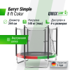 Батут UNIX Line Simple 8 ft (244 см) с внутренней защитной сеткой, цветной