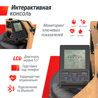 Гребной тренажер UNIX Fit Wood Rower Light
