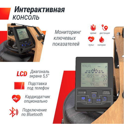 Гребной тренажер UNIX Fit Wood Rower Light