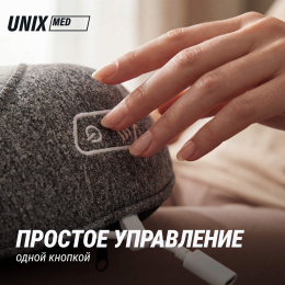 Массажная подушка UNIX Zen Grey