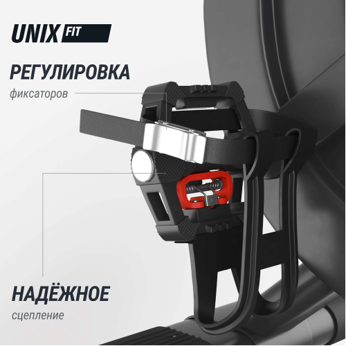 Велотренажер Спин-байк UNIX Fit SB-1100 PRO