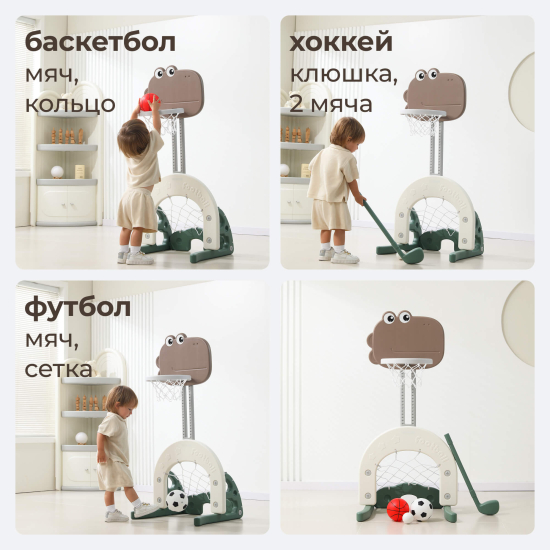 Баскетбольная стойка UNIX Kids Dino / Дино зеленый