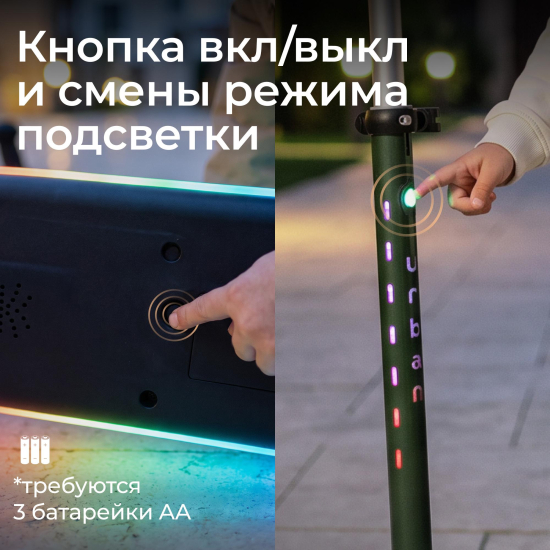 Самокат UNIX Kids Urban городской, зеленый