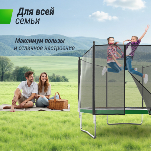 Батут UNIX Line Simple 8 ft Color (outside)