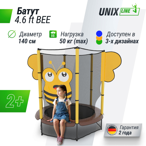Батут для детей UNIX Line 4.6 ft BEE (140 cm)