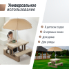 Стол садовый с зонтом UNIX Kids Garden / Сад бежевый