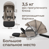 Коляска прогулочная UNIX Kids Verona / Верона бежевый