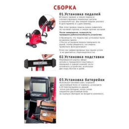 Велотренажер DFC B1R 8834624