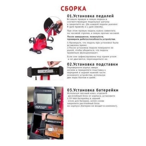 Велотренажер DFC B1R