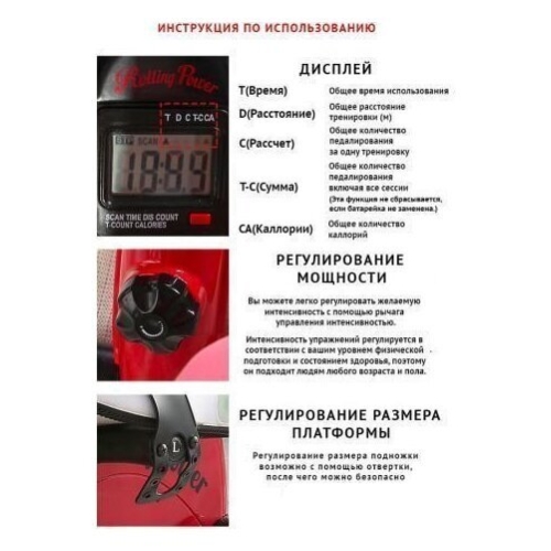 Велотренажер DFC B1R