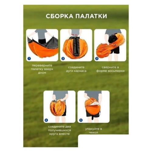 Кемпинговая палатка WMC Tools WMC-LY-1622
