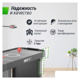 Аэрохоккей Unix Line GTH142X64EBK 10409411