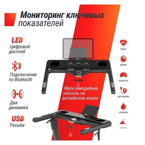 Электрическая беговая дорожка Unixfit Hi-tech F3 PLUS Space Grey