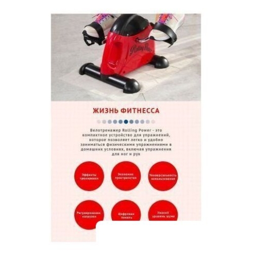 Велотренажер DFC B1R