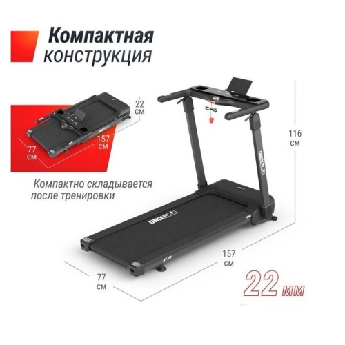 Электрическая беговая дорожка Unixfit Hi-tech F3 PLUS Space Grey