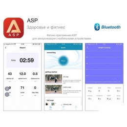 Электрическая беговая дорожка Unixfit R-320X 5157493