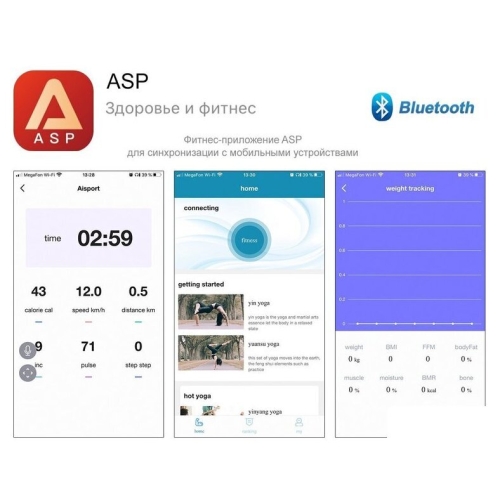 Электрическая беговая дорожка Unixfit R-320X
