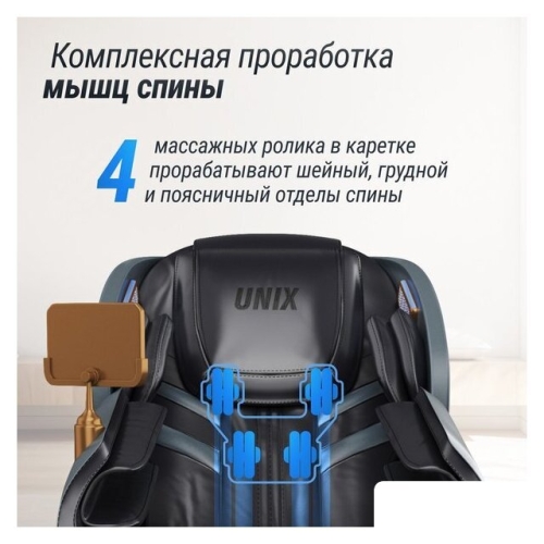 Массажное кресло Unix Med Adora (grey)