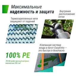 Батут Unix Line Supreme Basic 10 ft (green) 8857386