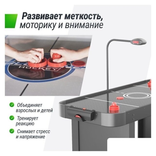 Аэрохоккей Unix Line GTH142X64EBK