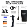 Сапборд