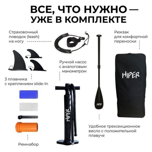 Сапборд