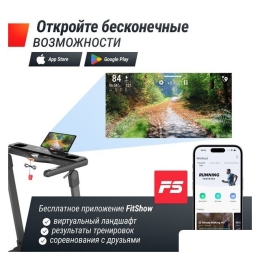 Электрическая беговая дорожка Unixfit Hi-tech F3 PLUS Space Grey 10437652