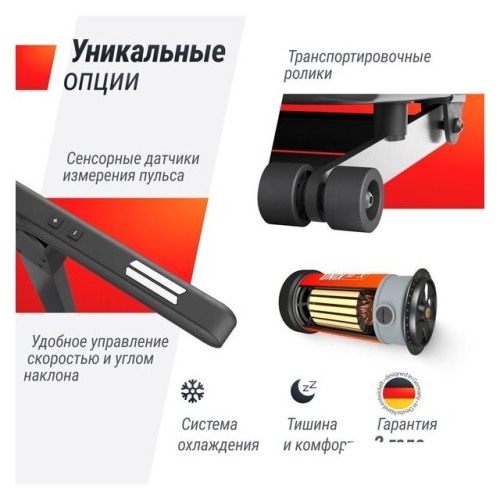 Электрическая беговая дорожка Unixfit Hi-tech F3 PLUS Space Grey