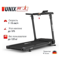Электрическая беговая дорожка Unixfit Hi-tech F3 PLUS Space Grey 10437652