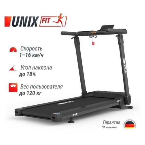 Электрическая беговая дорожка Unixfit Hi-tech F3 PLUS Space Grey