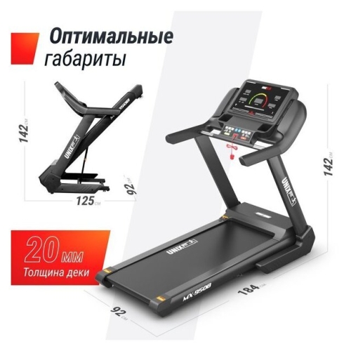 Электрическая беговая дорожка Unixfit MX-950B