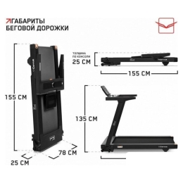 Электрическая беговая дорожка Orlauf Corvus (черный) 10229520