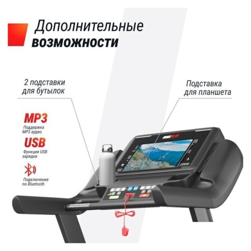 Электрическая беговая дорожка Unixfit MX-950B