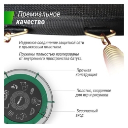 Батут Unix Line Supreme Game 8ft (зеленый) 2586096