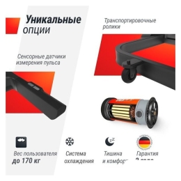 Электрическая беговая дорожка Unixfit MX-990 AC (10.1" TFT) 10289364