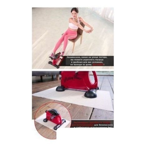 Велотренажер DFC B1R