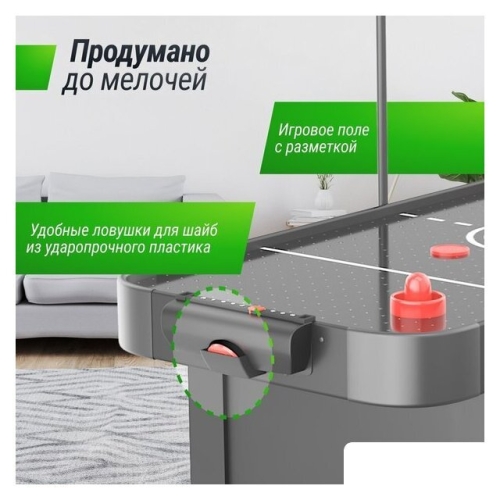 Аэрохоккей Unix Line GTH142X64EBK