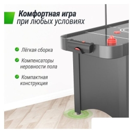 Аэрохоккей Unix Line GTH142X64EBK 10409411