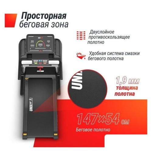 Электрическая беговая дорожка Unixfit MX-950B