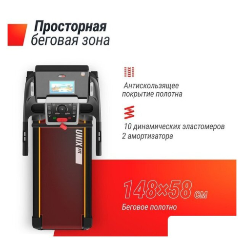 Электрическая беговая дорожка Unixfit MX-990 AC (10.1