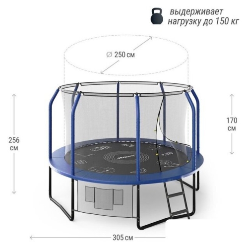 Батут Unix Line Supreme Game 10ft (синий)
