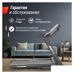 Электрическая беговая дорожка Unixfit MX-950B 10289362