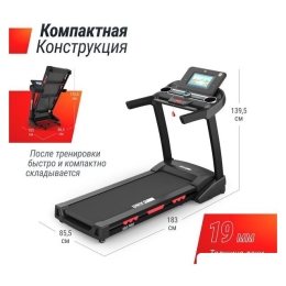 Электрическая беговая дорожка Unixfit MX-980 AC (10.1" TFT) 10289363