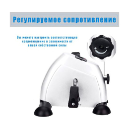 Велотренажер мини DFC B12 Белый