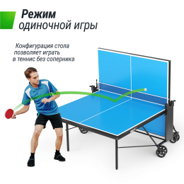 Теннисный стол UNIX Line Compact indoor 18mm MDF (Blue)