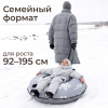 Тюбинг UNIX Kids Snow / Снег (105 см) серый