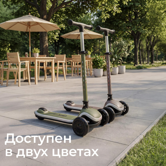 Самокат UNIX Kids Urban городской, зеленый