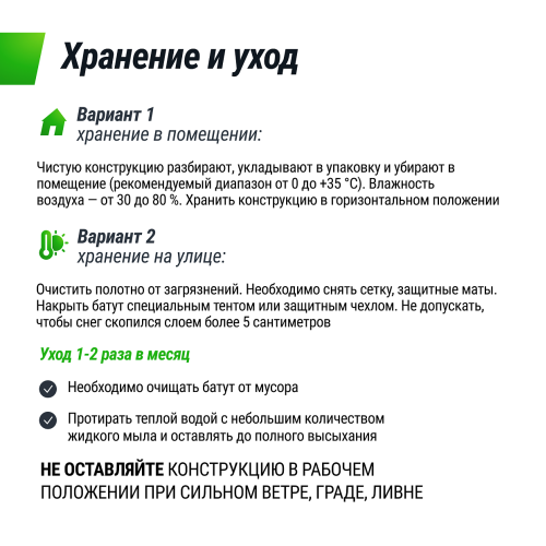 Батут UNIX Line Simple 6 ft Green (outside)